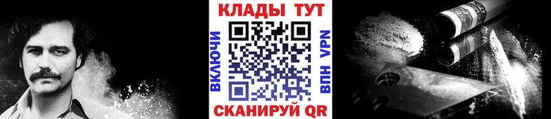 Наркошоп купить ГАШИШ APVP Cocaine Меф МАРИХУАНА Чулым