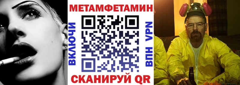Амфетамин 98%  Купить где  Чулым 