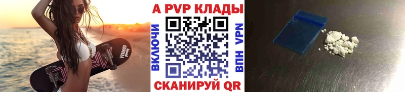 Купить где  Чулым  Альфа ПВП мука 