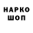 Первитин пудра Nurik.