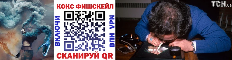 Cocaine Эквадор  Купить где  Чулым 