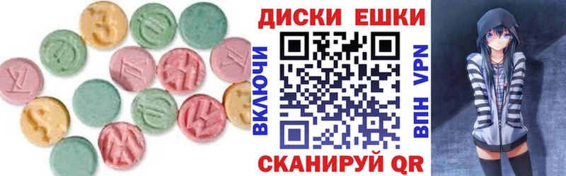 Экстази 99%  Купить  Чулым 