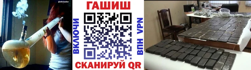 Купить закладки  Чулым  Гашиш хэш 