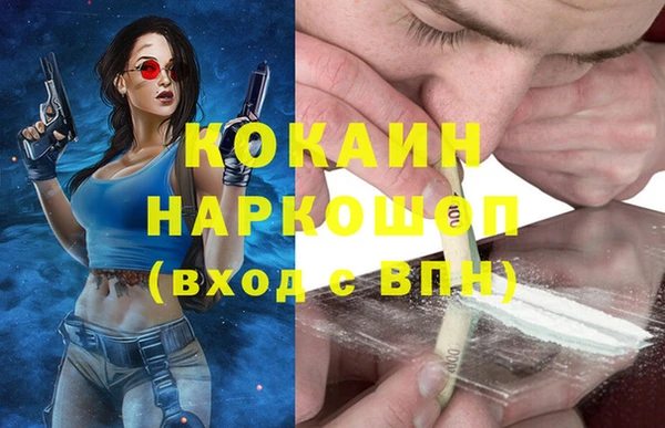 прущая мука Кинешма