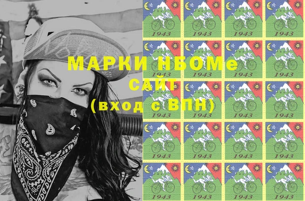 кокс Козельск