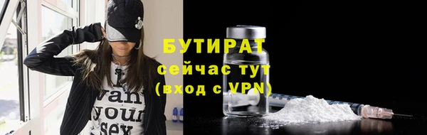 кокс Козельск