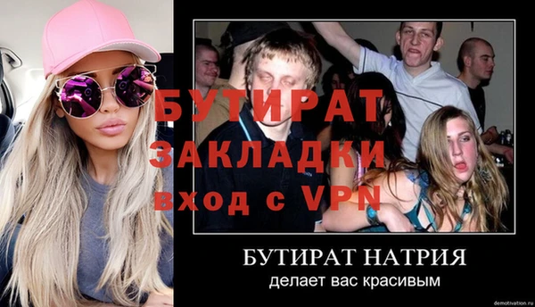 дурь Козловка