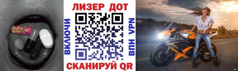 Купить где Чулым ЛСД экстази кислота