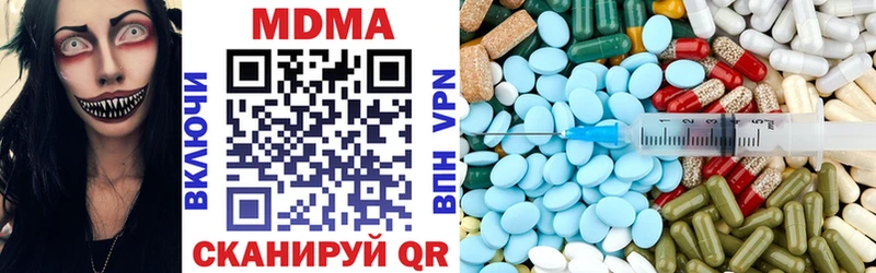 Купить где  Чулым  МДМА молли 