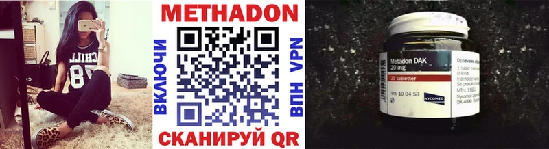 Купить где  Чулым  Метадон мёд 