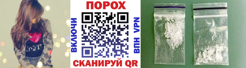 Купить Чулым Метамфетамин Декстрометамфетамин 99.9%