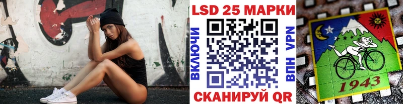 Марки 25I-NBOMe 1,5мг  Купить закладки  Чулым 