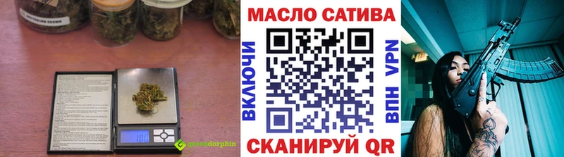 Купить где  Чулым  Дистиллят ТГК вейп 